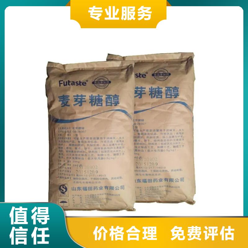 化工回收 回收氟碳漆乳膠漆上門收購