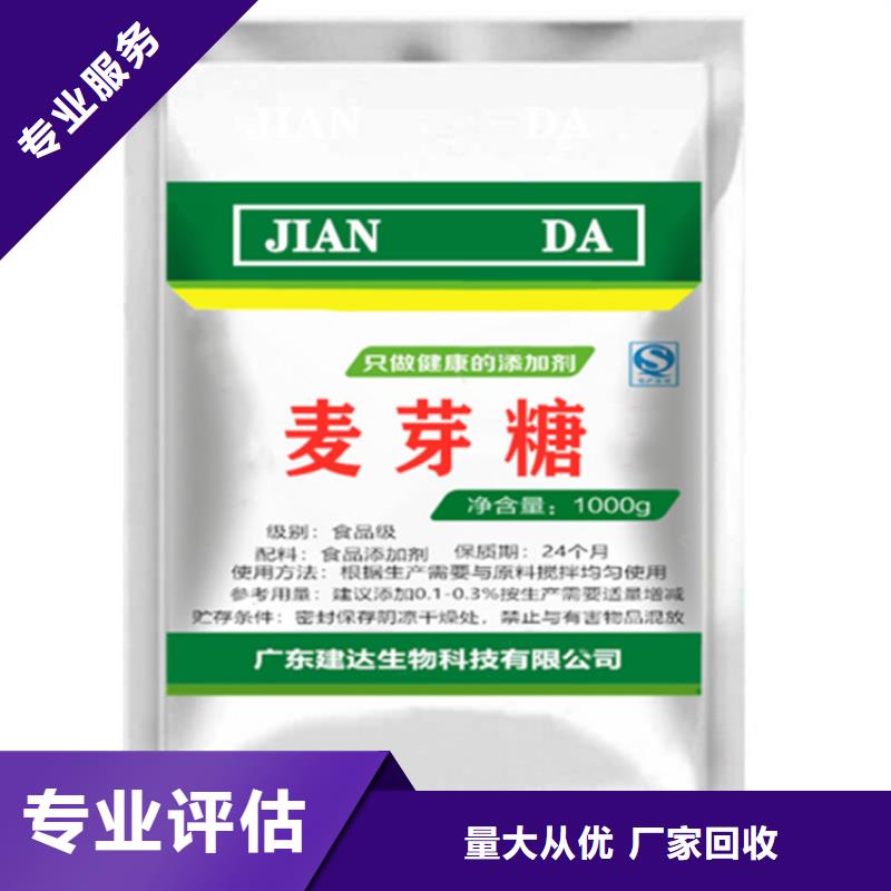 化工回收,上門回收廢舊油漆裝車結(jié)算