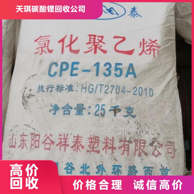 化工回收,回收還原染料隨叫隨到