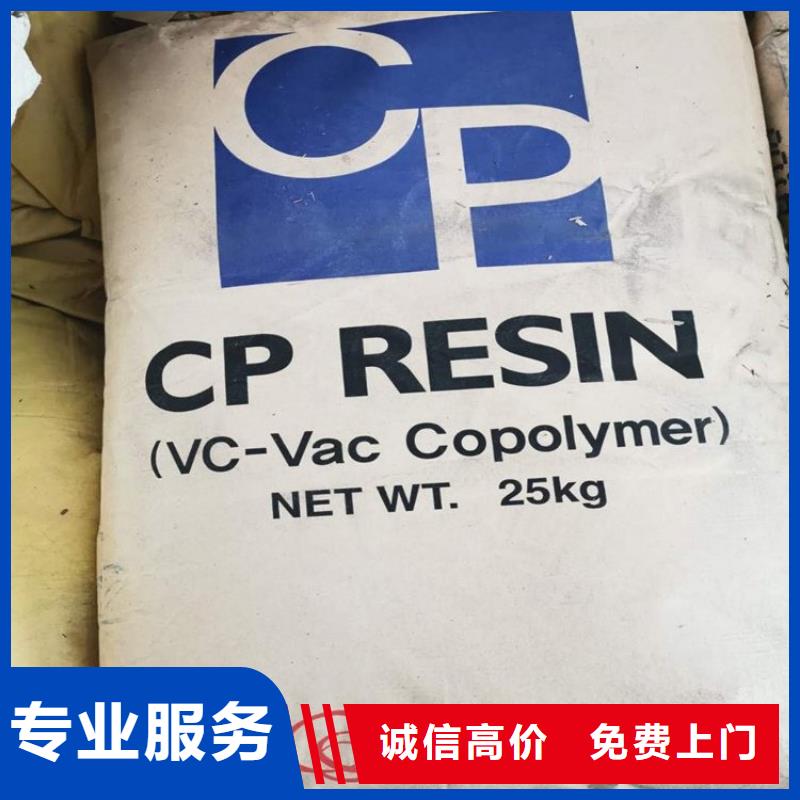 化工回收,香精回收價格合理