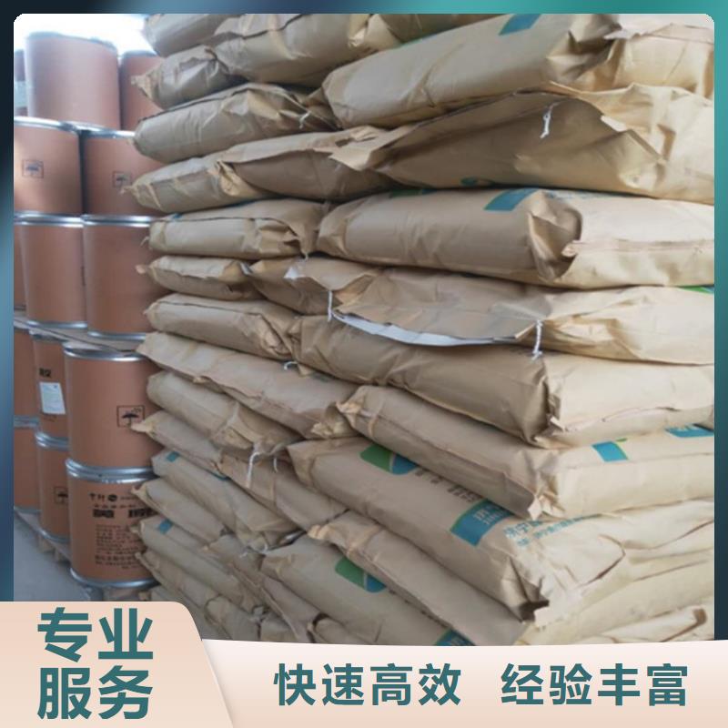 化工回收醇酸油漆回收长期高价回收