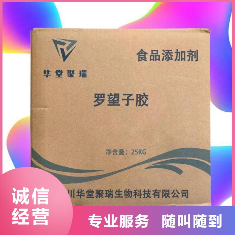 化工回收回收酸性染料誠信合作