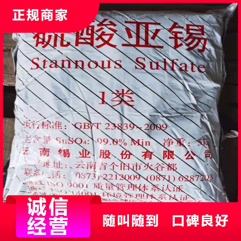 化工回收化工染料回收價(jià)格合理