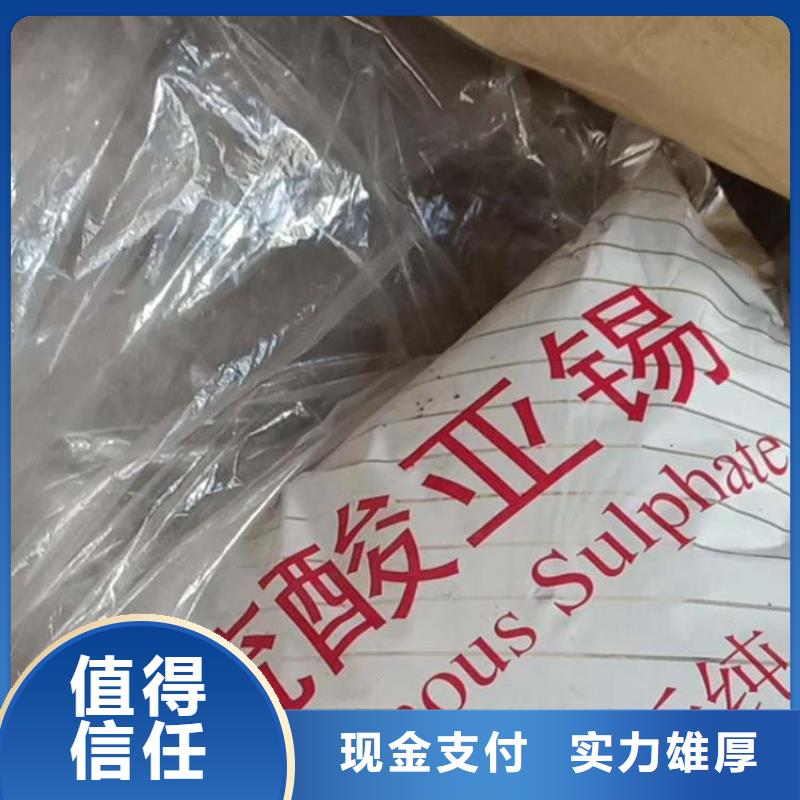 化工回收,回收氟碳漆乳膠漆經(jīng)驗(yàn)豐富