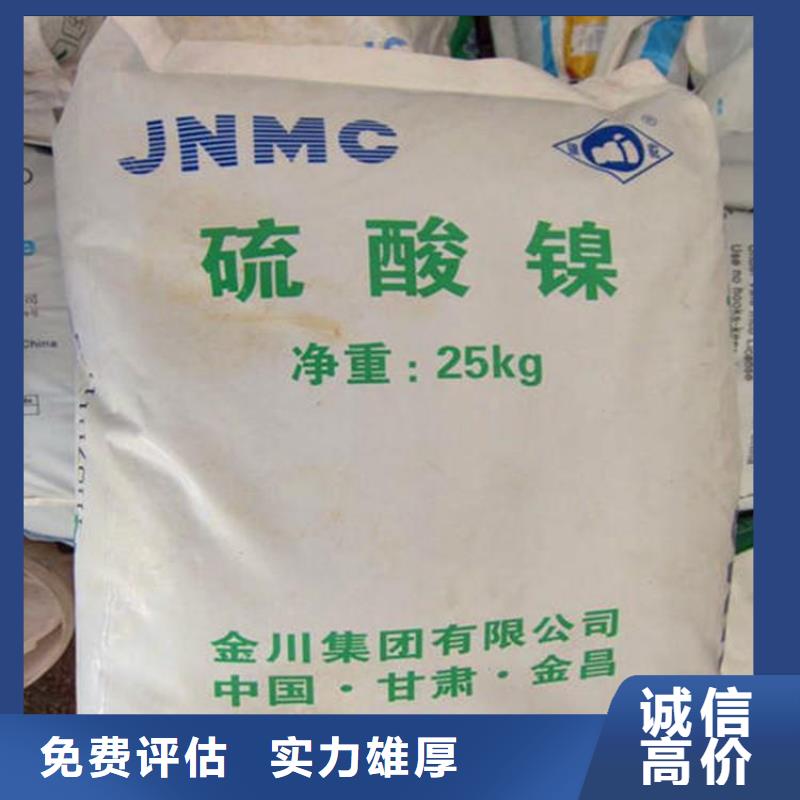 化工回收回收塑料助剂实力强