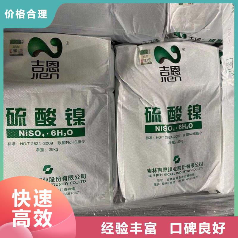化工回收 回收橡膠原料上門(mén)收購(gòu)