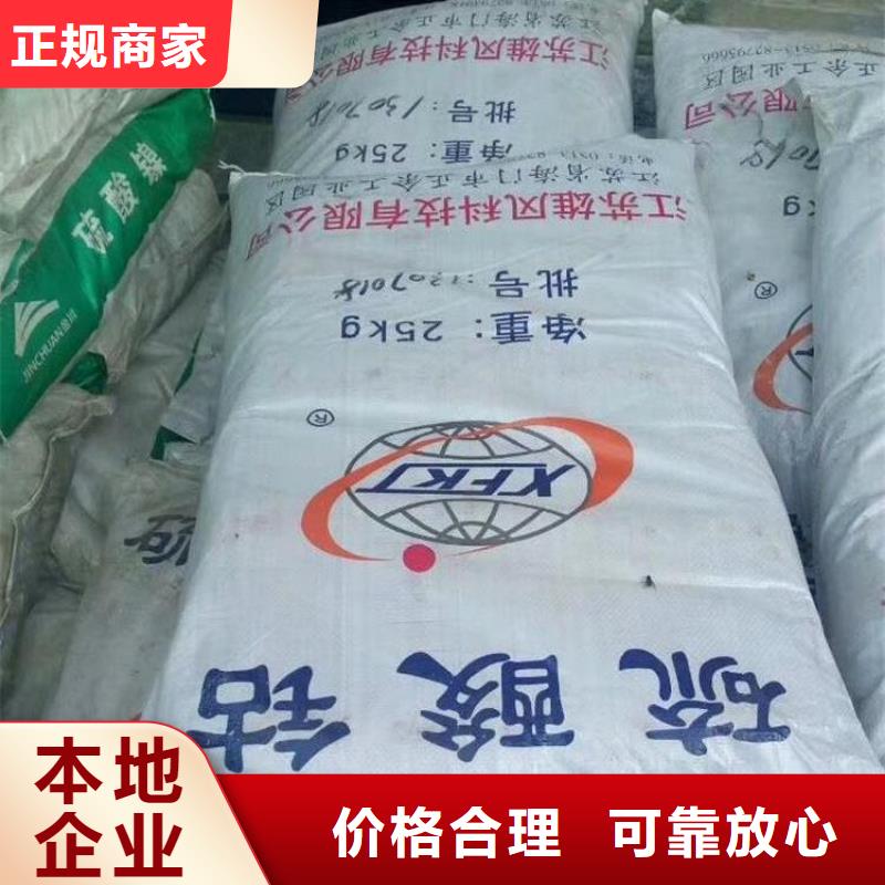 化工回收回收聚酯油漆本地企業(yè)