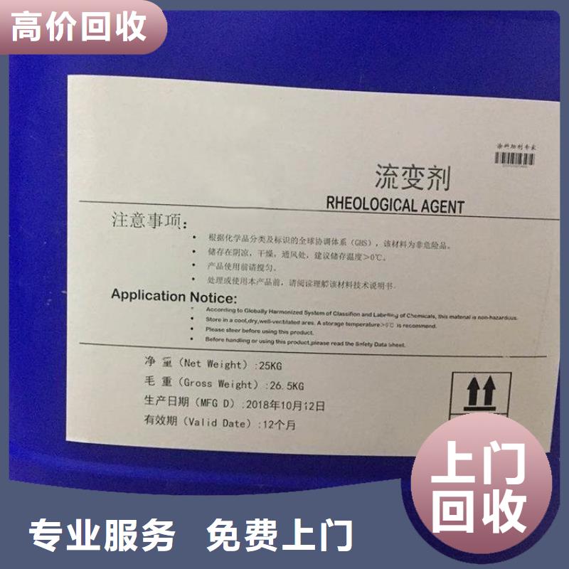 化工回收 船舶油漆回收快速