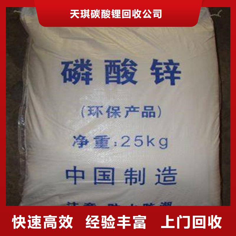 化工回收橡胶助剂回收值得信任