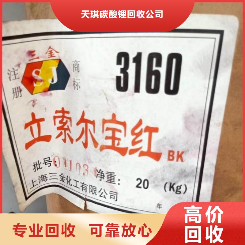 化工回收【热熔胶回收】常年回收