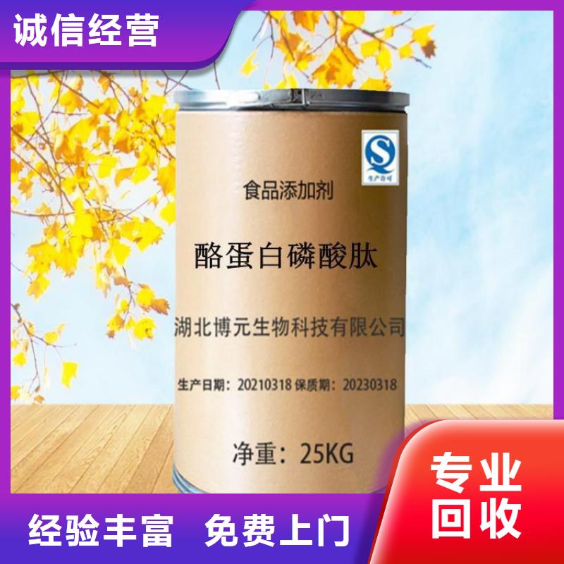 化工回收,回收氟碳漆乳胶漆经验丰富