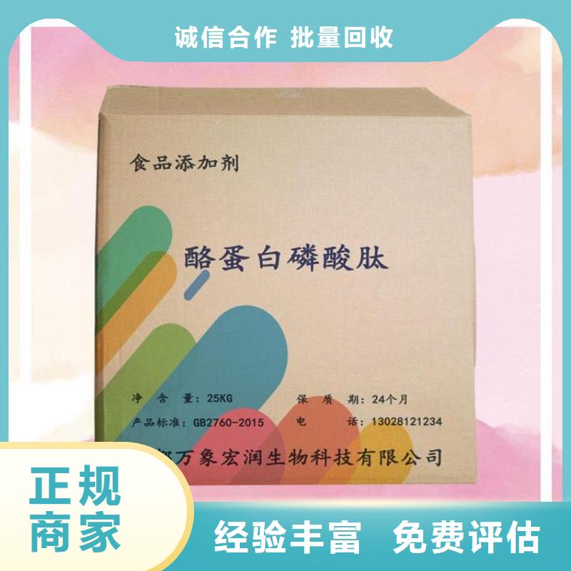 化工回收-聚酯油漆回收專業(yè)回收
