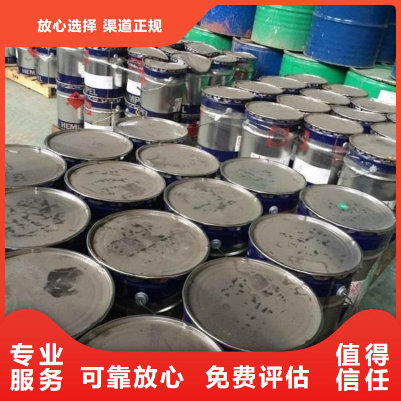 化工回收_废旧油漆回收免费估价