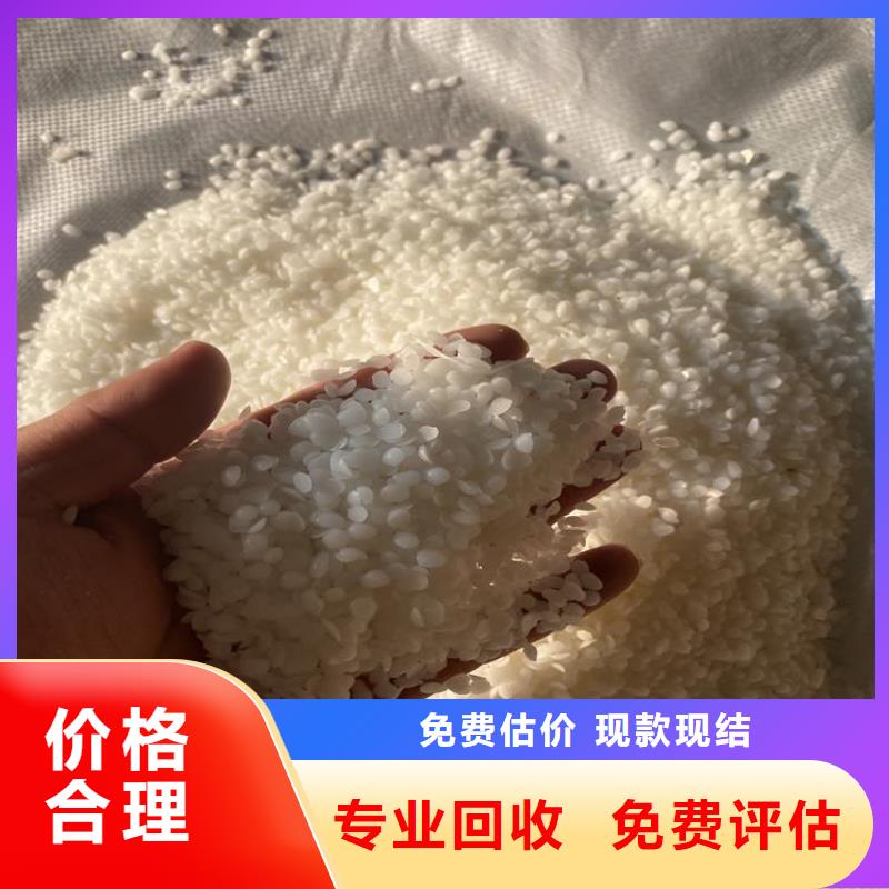 化工回收 二手油漆免費(fèi)評估