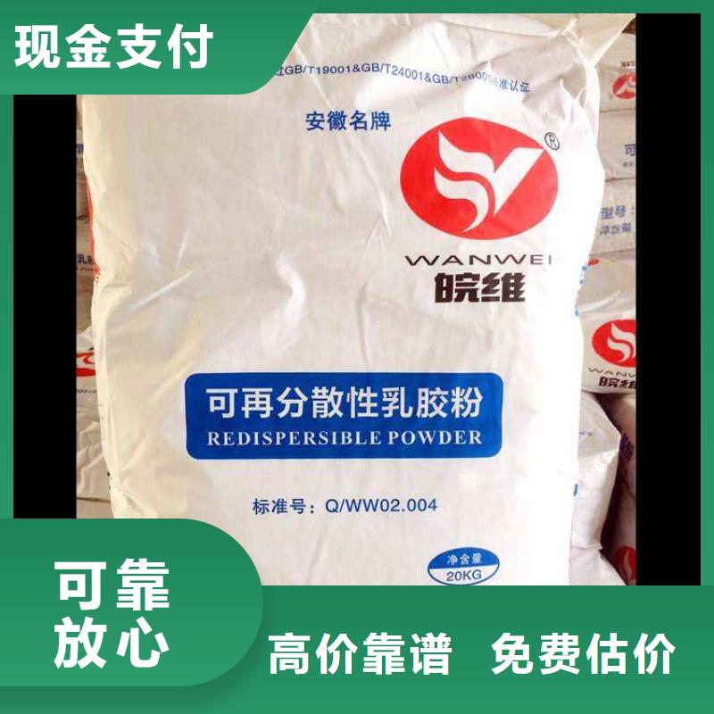 化工回收回收聚酯油漆本地企業(yè)