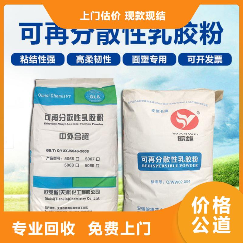 【化工回收】碳酸鋰回收多年行業(yè)經(jīng)驗