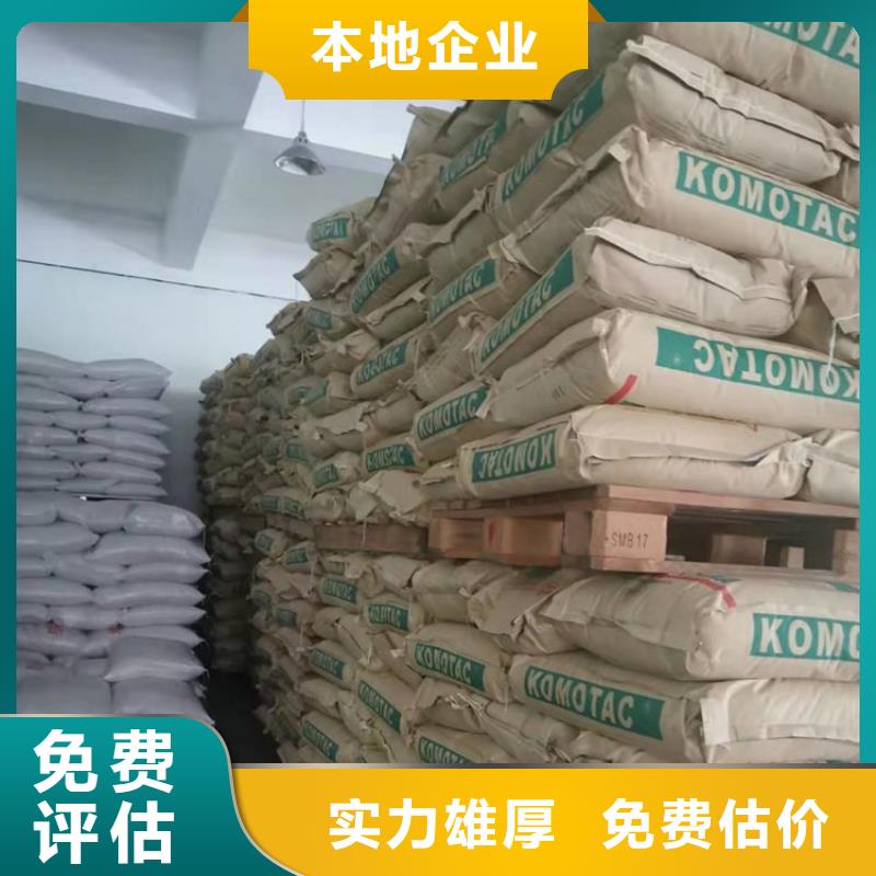 化工回收_色酚回收實力強