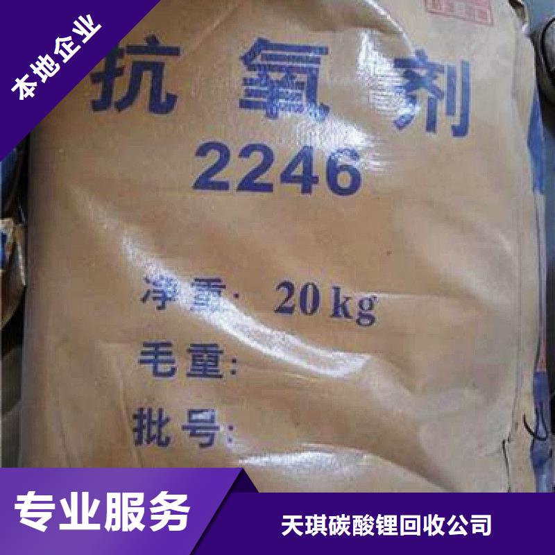 化工回收【回收船舶油漆】可靠放心