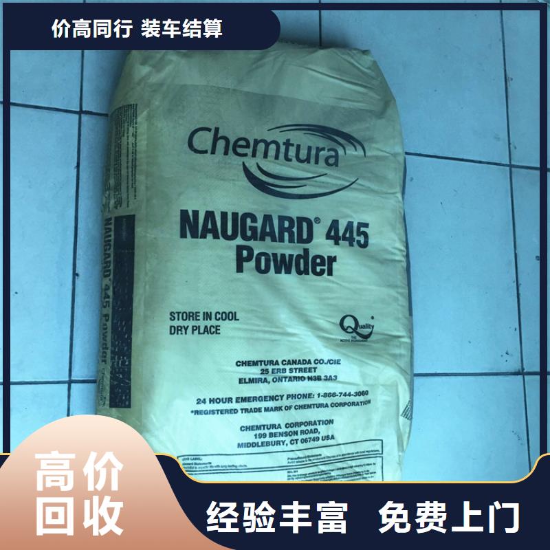 化工回收碳酸锂回收正规商家