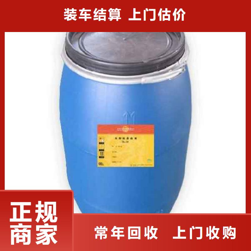 化工回收醇酸油漆回收长期高价回收