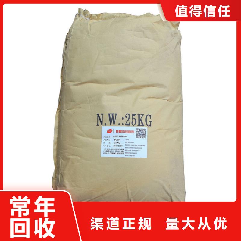 化工回收回收木器漆看貨報(bào)價(jià)