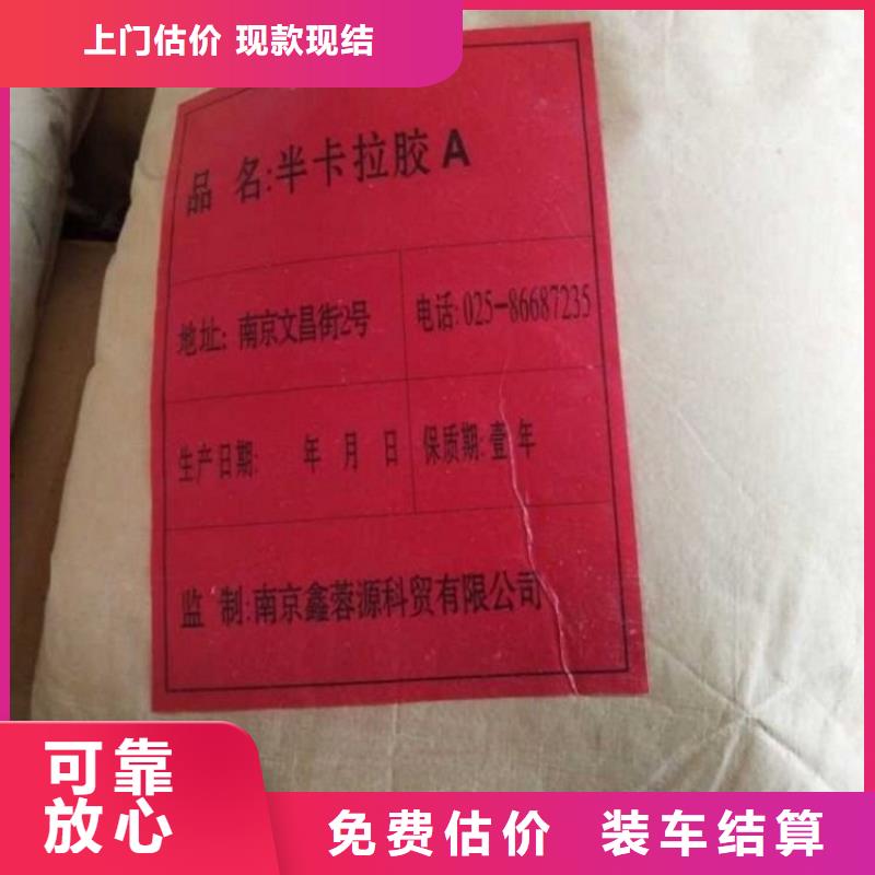 化工回收_色酚回收實(shí)力強(qiáng)