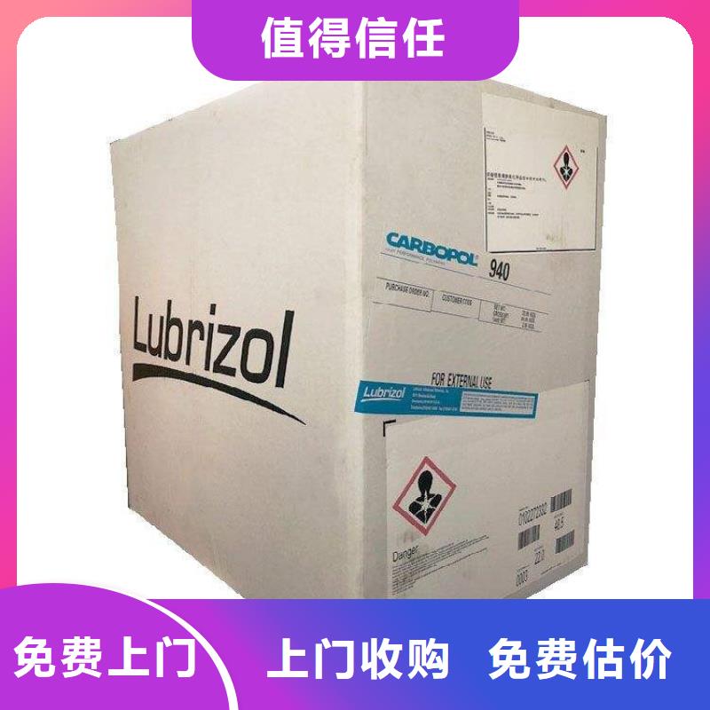 化工回收色基回收出价高