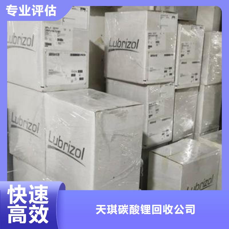 化工回收鋯珠回收渠道正規(guī)