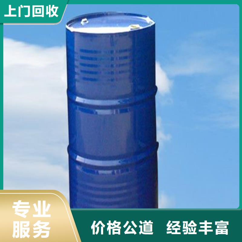 化工回收-橡膠助劑回收價格公道