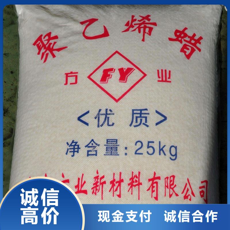 化工回收,回收聚醚誠信經(jīng)營
