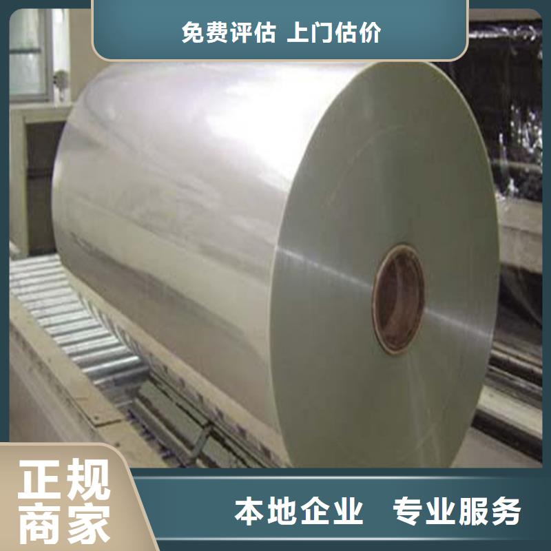 化工回收回收皮毛助劑上門估價