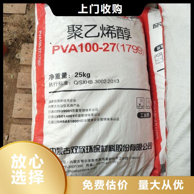 化工回收化工染料回收價(jià)格合理