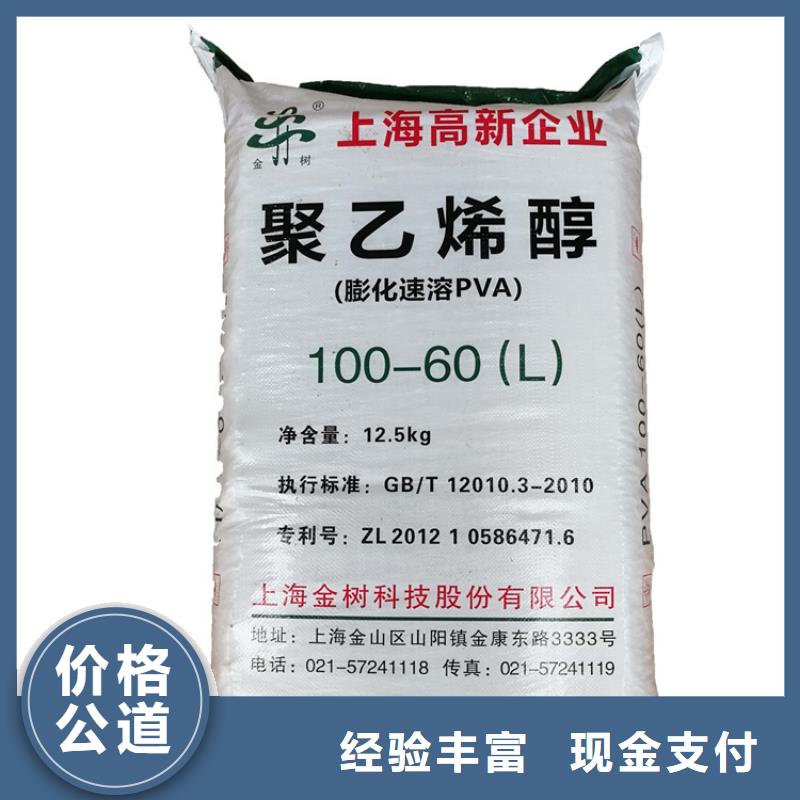 化工回收 回收油漆專業(yè)評估