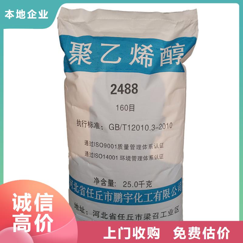 化工回收回收鋼結(jié)構(gòu)防腐漆專業(yè)團(tuán)隊(duì)