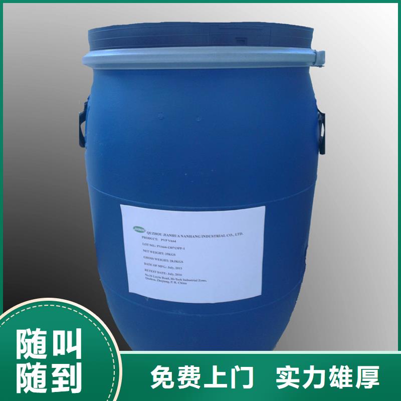 化工回收回收化工染料大量回收
