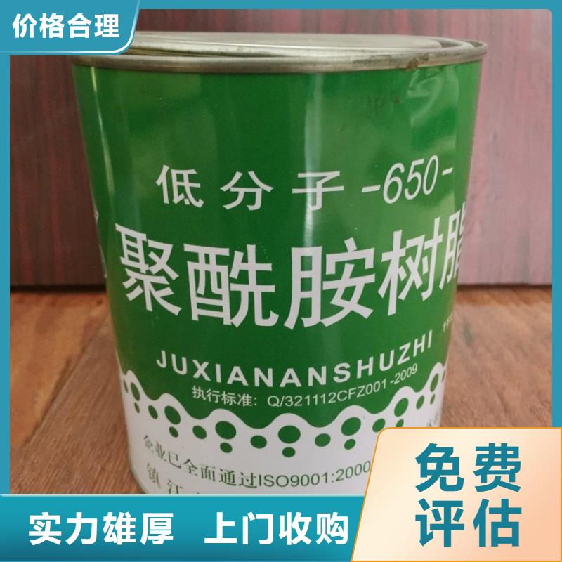 化工回收,回收木器漆厂家回收