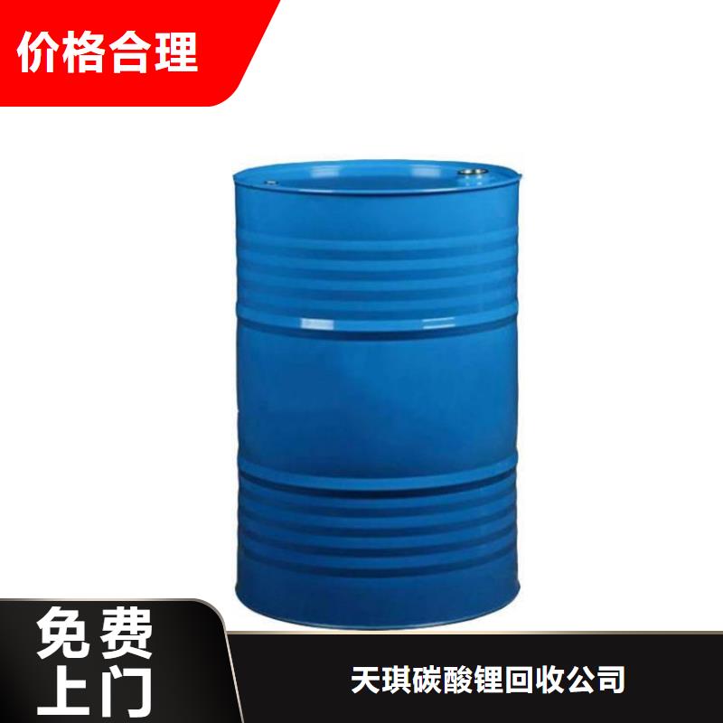 化工回收電鍍助劑回收上門估價(jià)
