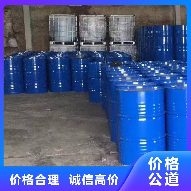 化工回收回收酸性染料出價(jià)高
