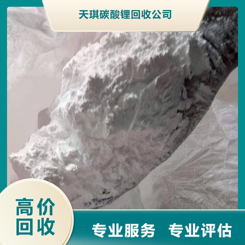 化工回收 油漆回收正規(guī)商家