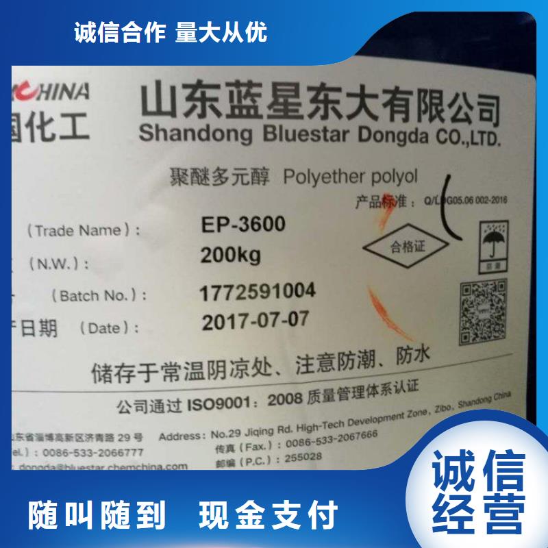 【化工回收回收防污漆常年回收】