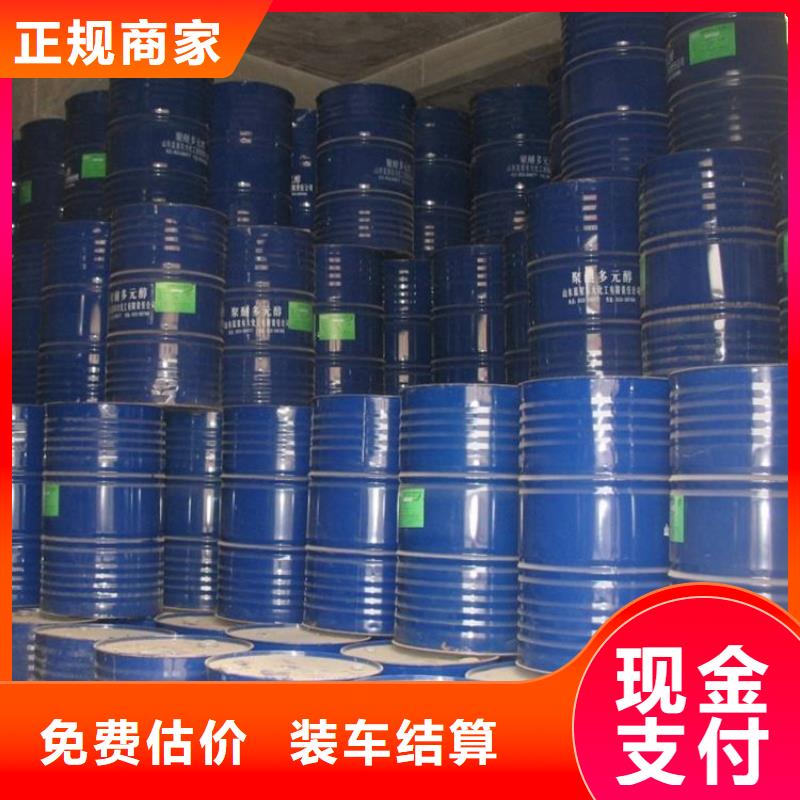 化工回收色基回收经验丰富