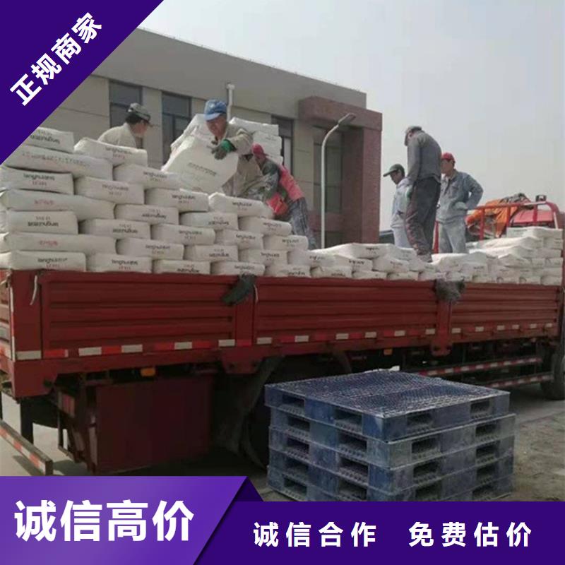 化工回收化工染料回收價(jià)格合理