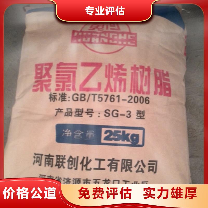 化工回收色粉回收本地企業(yè)