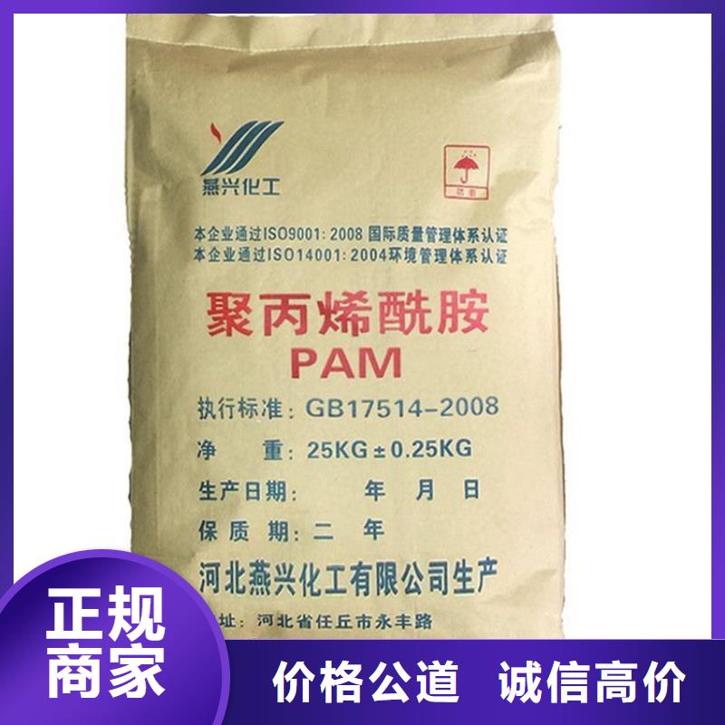化工回收電鍍助劑回收上門估價(jià)