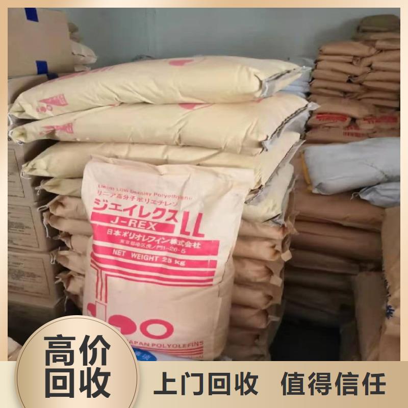 回收庫存天然乳膠