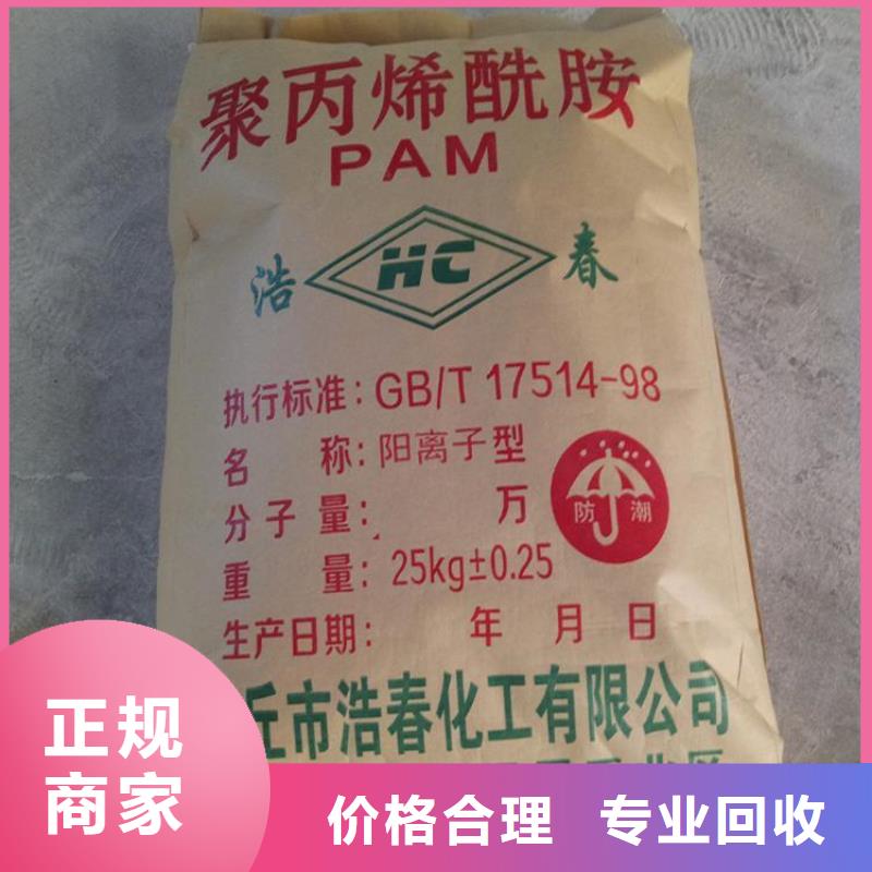 回收庫存天然乳膠