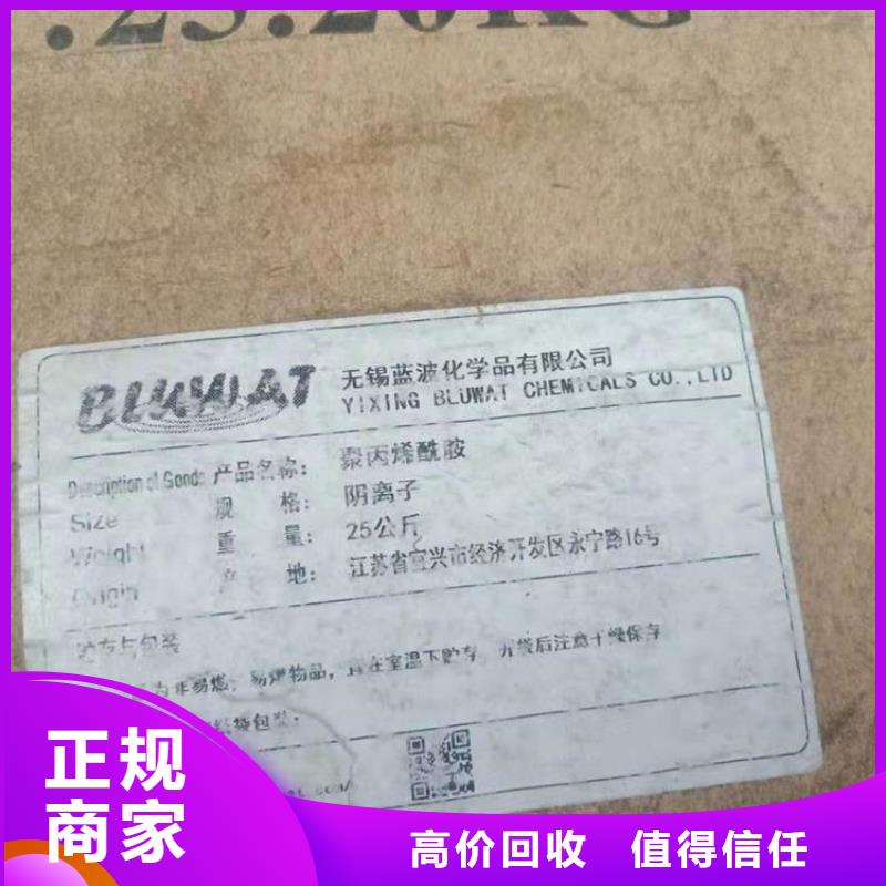 化工回收,回收色酚經(jīng)驗(yàn)豐富