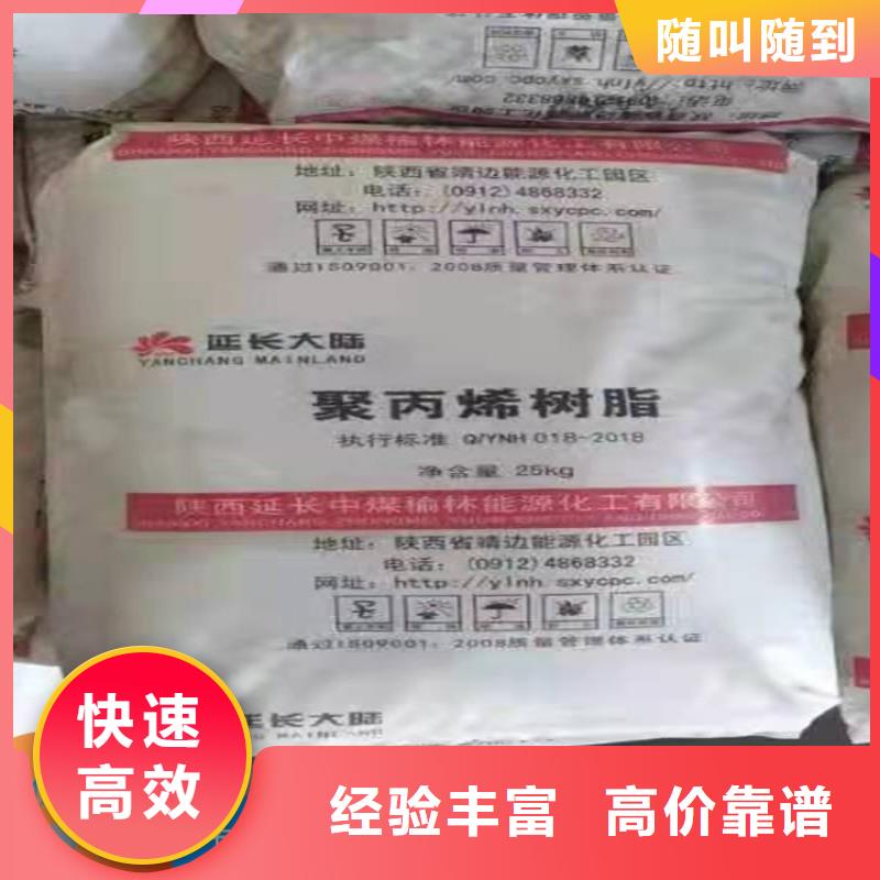  化工回收一站式回收