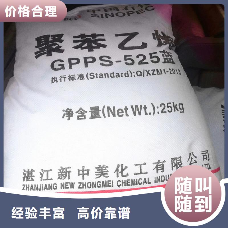化工回收回收木器漆上門估價(jià)