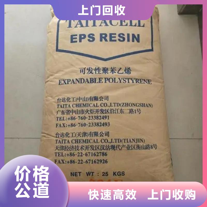 化工回收_活性染料回收實力強